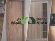 Dar Njara : Une franchise marocaine en pleine expansion