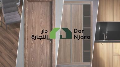 Dar Njara : Une franchise marocaine en pleine expansion